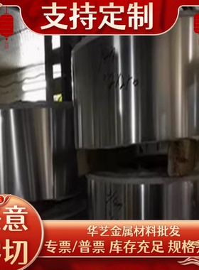 S32750超级双相不锈钢1.4410中厚板薄S21860 SS2388激光切割