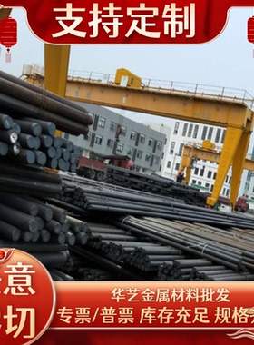 SUS301SUS303SUS304L圆钢SUS316SUS309SSUS310S不锈钢板材