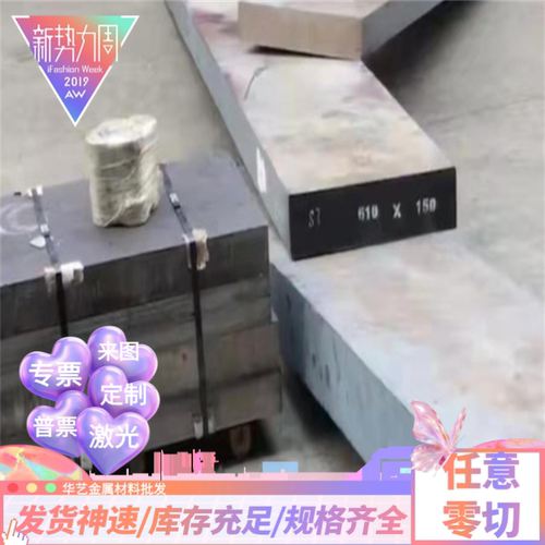 现货SUS444不锈钢444不锈钢板00Cr18Mo2圆棒019Cr19Mo2Nb1板材