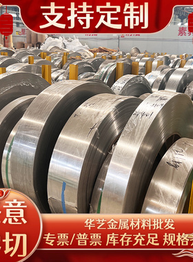 1Gr17Mn6Ni5N 00Cr27Mo Y11Cr17不锈钢棒1/2/3/4CR13 9CR18MO钢板