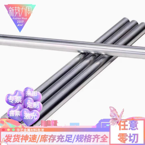 441 443 444 431 430 420 420J2 410不锈钢板不锈铁板切长条切圆