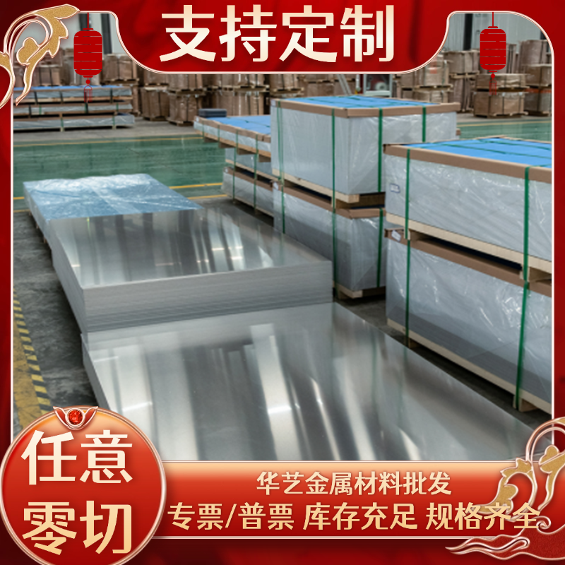 碳素结构钢 45号钢 C45E4 C45M2圆棒 ASTM 1045钢板 S45C圆钢S48C