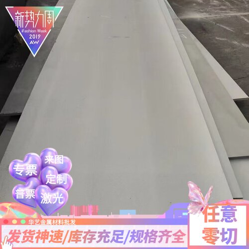 Q195 08F激光 切割垫片45#钢板 Q215A中厚板 Q235A冷轧薄板 Q255A