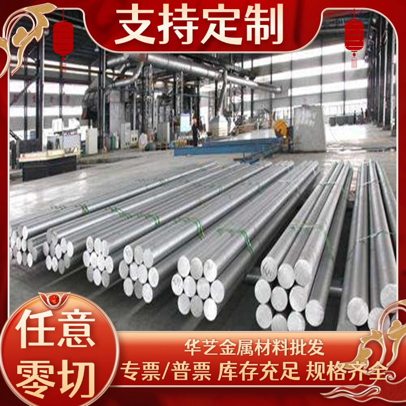 5052铝板 5754铝板 5083铝板 5005铝板 2.3厚 3.2厚 7.0厚 6.35厚