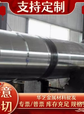 S32750双相不锈钢S25073钢板1.4410圆钢S32707圆钢S20901规格齐全