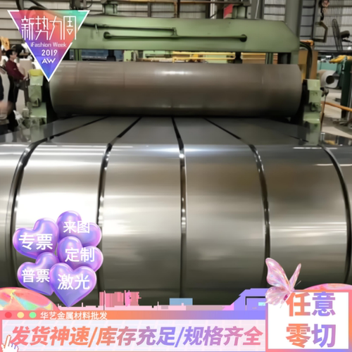 sus304/304L/316L/316ti/2205/2507双相不锈钢中厚板来图零切加工
