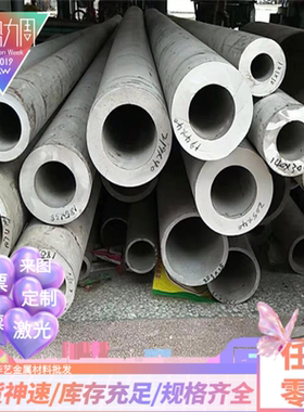 不锈钢S47710 S47450S47250 S51380 S48140 S42000 S51770 S51750