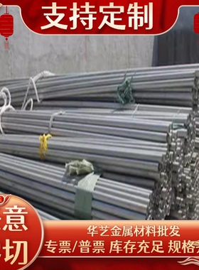 ASTM AISI SUS棒材201 202 301零切管302 303 303F不锈钢板光钢带