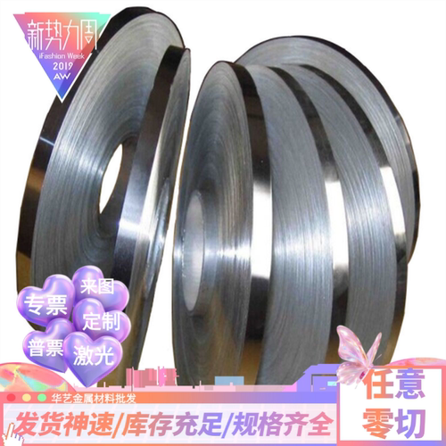 304L 303 316L 316Ti 430 420 443 444 416 410不锈钢板激光加工