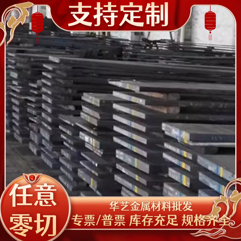 SUS430 420 420J2不锈铁板钢带2cr13 1Cr17 440c不锈钢薄板激光切