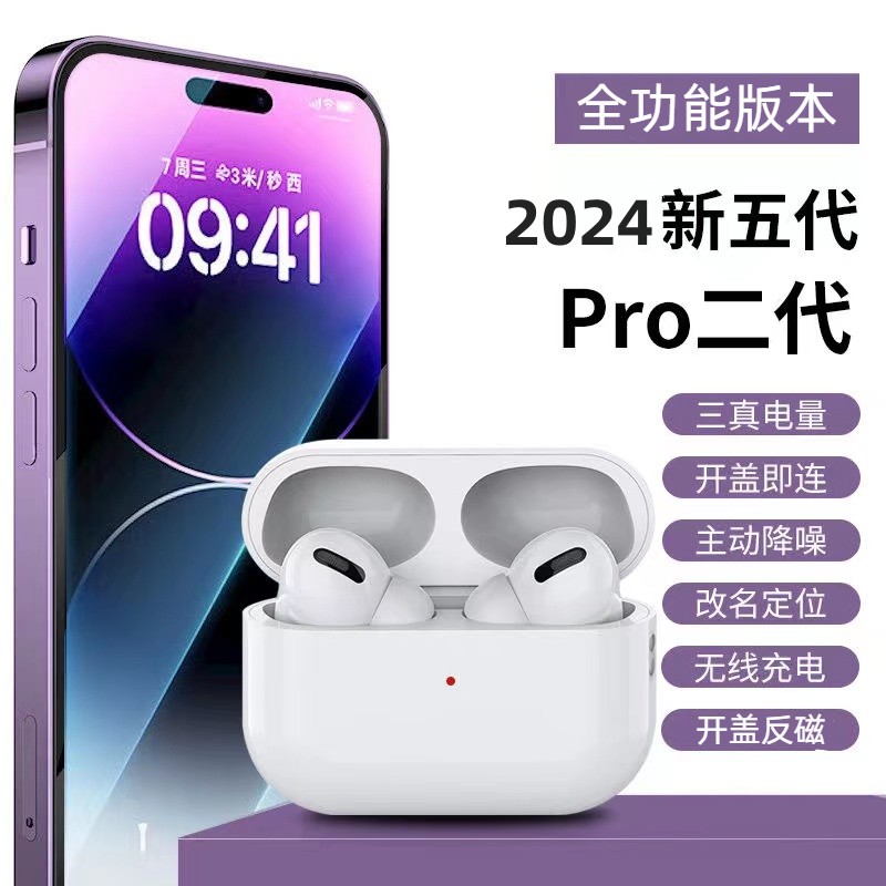 D1【2024新款】【旗舰顶配升级】可接打电话适用于