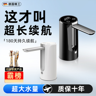 德系桶装水抽水器电动压水器饮水机自吸抽水泵桶装矿泉水桶取水器