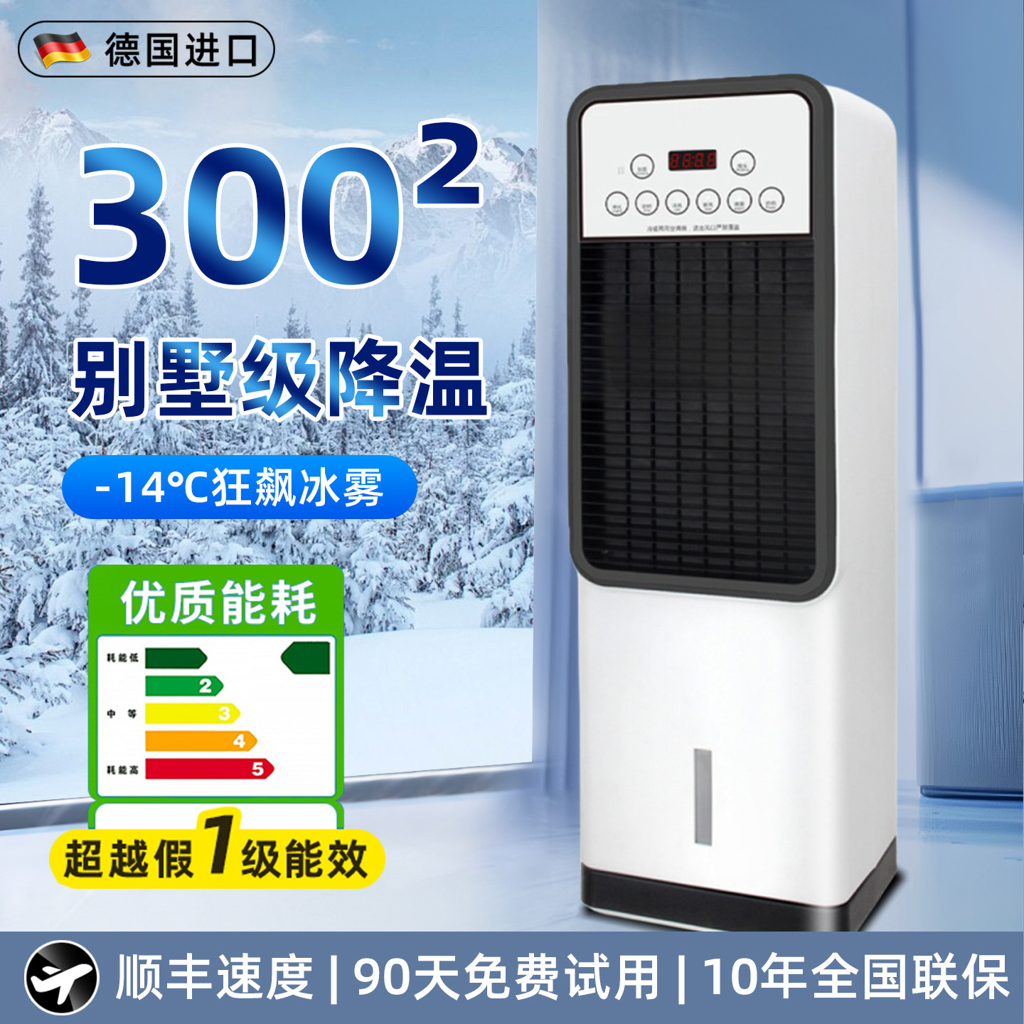 空调扇冷风机制冷家用室内立式小空调冷暖两用2025年新款厨房专用