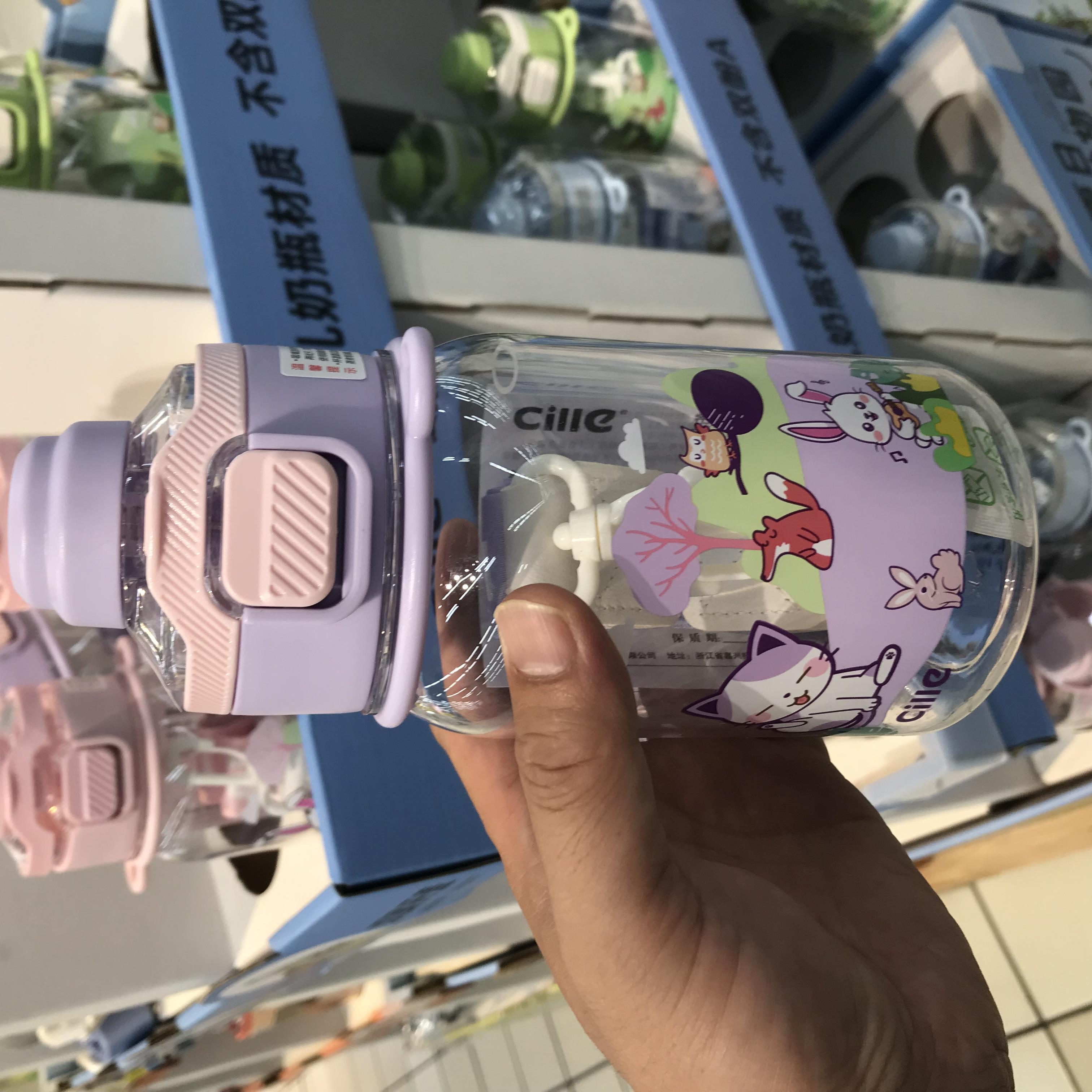 沃尔玛希乐便携背带trian水杯 学生夏季直饮杯食品级儿童吸管杯子