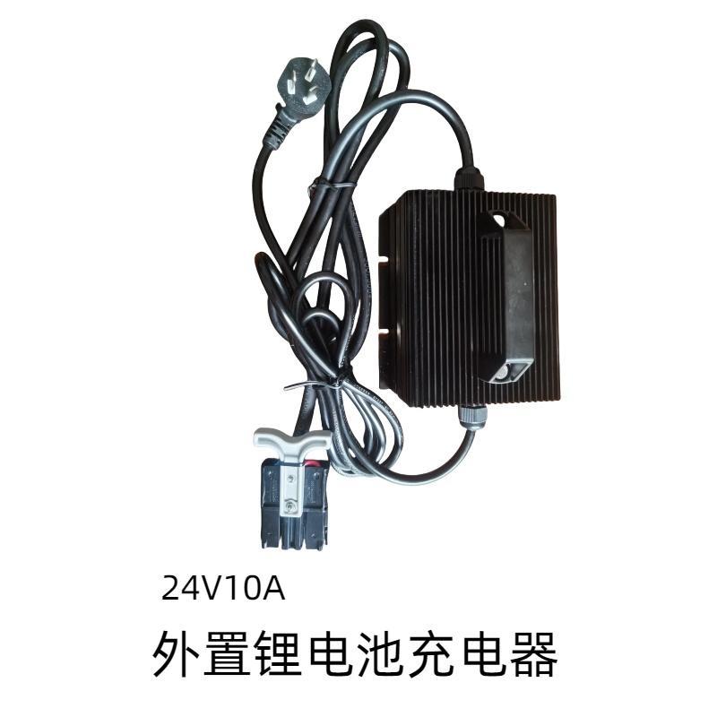 电动叉车外置锂电池充电器龙工合力杭叉诺力充电器24V48V