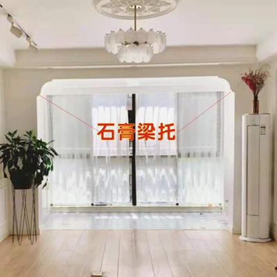 石膏梁托石膏线条梁托拱门过道阳台造型垭口光面中式欧式转角装饰