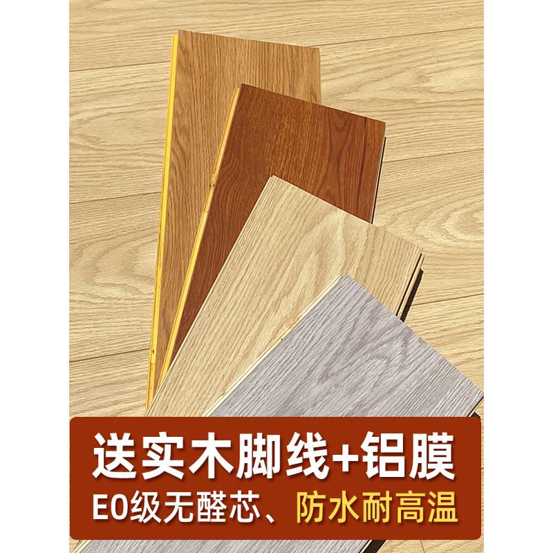 ENF新三层多层实木地板15mm家装北欧风环保防水耐磨地暖地板安装