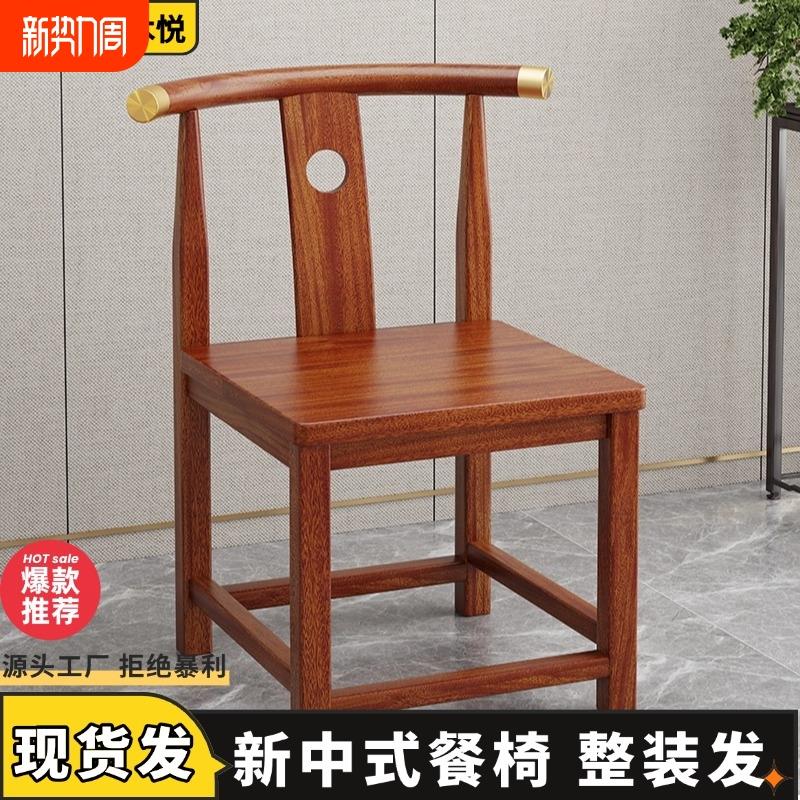 实木椅子餐椅家用餐桌椅商用靠背椅复古意式专用餐厅凳子顾客木头