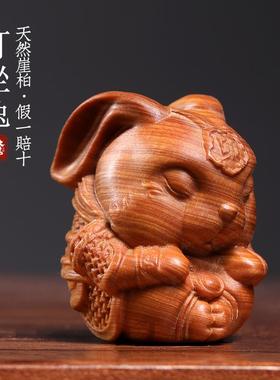 天然崖柏木打坐兔可爱摆件生肖兔创意文玩手把件兔子车载桌面摆件