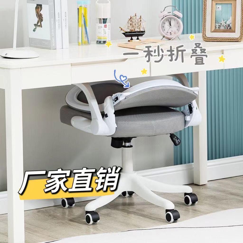 电脑椅家用舒适久坐办公椅升降会议椅可折叠靠背椅转椅儿童学习椅