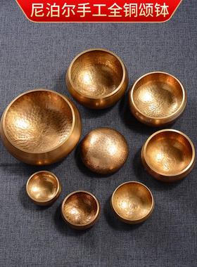 藏村铜颂钵佛音碗钵音钵静心瑜伽尼泊尔手工头疗声音铜颂钵盂摆件