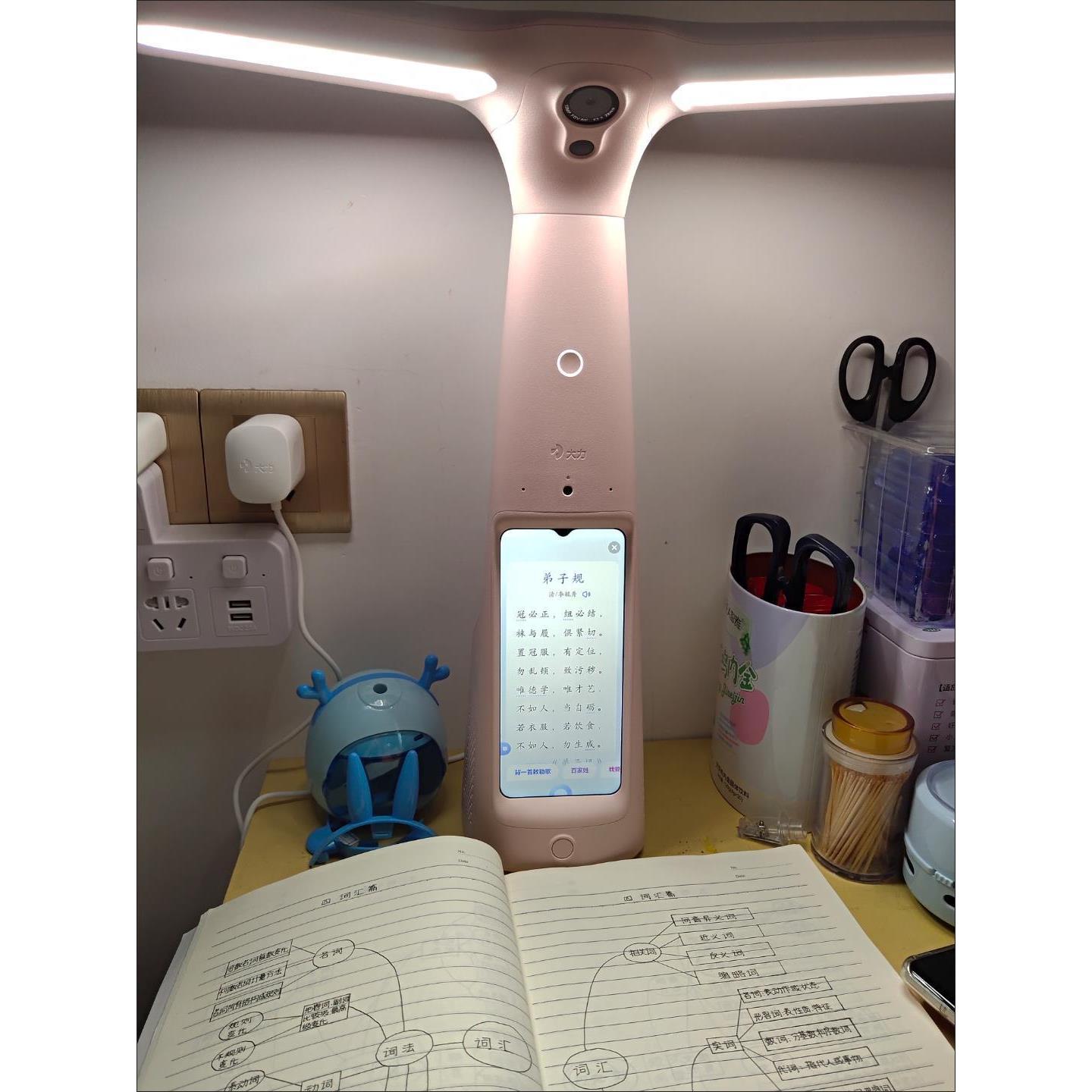 大力智能台灯T6,T6pro护眼台灯,守护孩子学习成长m6y6t5t5pro