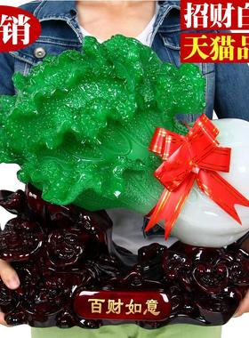 包邮玉白菜摆件招财百财如意家居摆设装饰品开 业收银柜台工艺礼