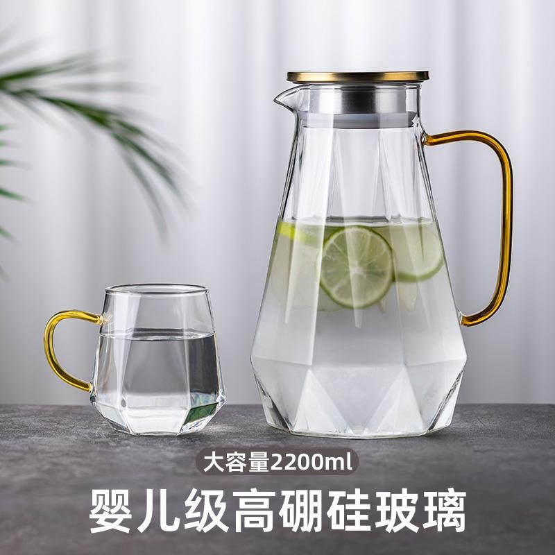 冷水壶玻璃水杯耐高温冷水壶家用待客大容量茶壶凉水杯开 水高硼