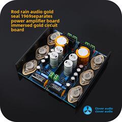 1969金封功放板，功放套件零件，对称小班DIY零件，沉浸式金板，