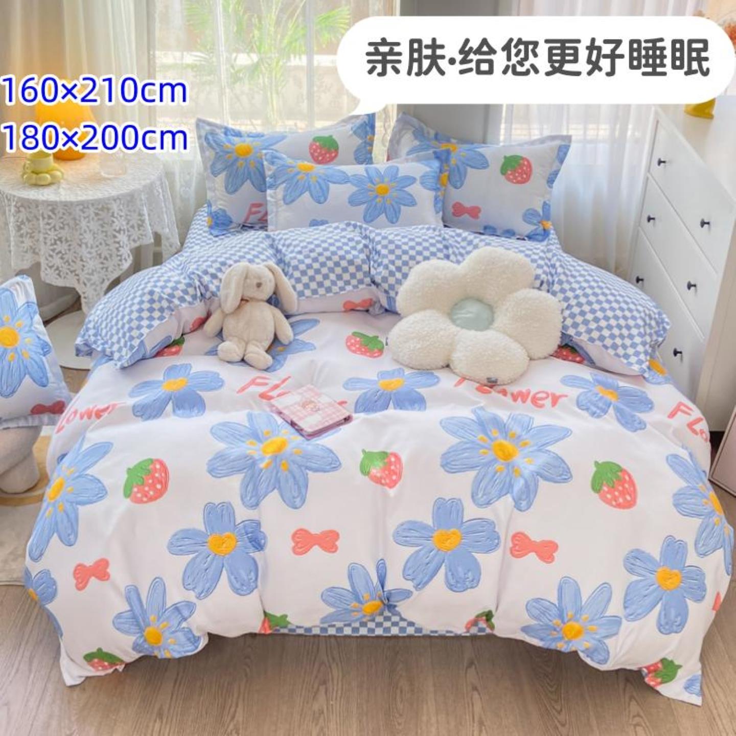 1.8被套单件1.9x2米2.0x2.1*2.2x2.3双人2.4m2.5加大被罩5x7x6乘7