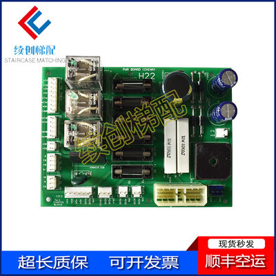 现代电梯电源板 PWR BOARD 204C2471 H22 全新低价