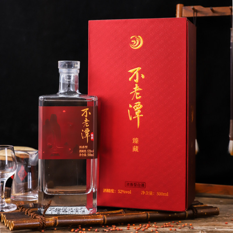 不老潭白酒正宗纯粮食酒高度白酒52度四川泸州臻藏500ml*1瓶