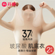 芬腾37度超薄款 打底冬季 保暖内衣面膜衣肌底美肤衣秋衣秋裤 女套装