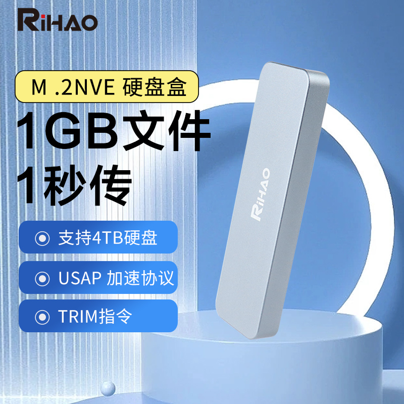 M.2硬盘盒NVME外接盒雷电3