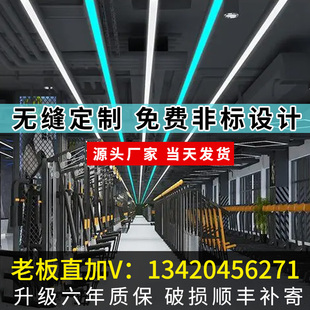 氛围灯台球室气氛灯球房装 饰灯灯光线条灯专用灯桌球厅氛围吊灯