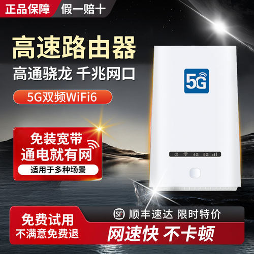 阿乐卡便携办公家用千兆路由器