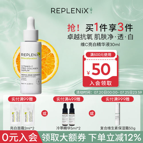 咨询有优惠旗舰店官方TopixVC20%