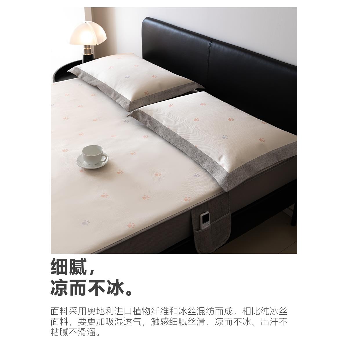 高端夏季冰丝凉席空调凉席可水洗机洗折叠床单床笠款冰丝席三件套