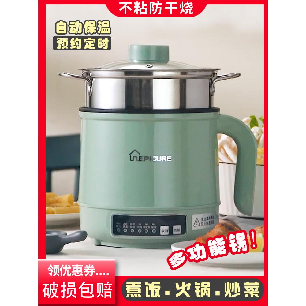 小型电饭锅小电饭煲1一2人3人家用多功能迷你煮饭锅广兴 GXDG-17