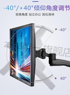 奇朗WMA300墙壁挂液晶电脑显示器支架万向旋转双屏dell墙电视挂架