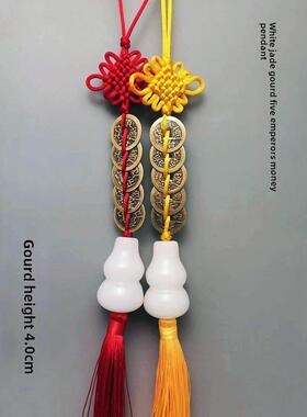 纯铜五帝钱白玉六字咒语葫芦饰品中国风家居饰品挂件