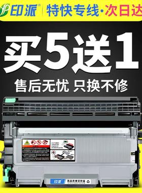 适用柯尼卡美能达1580MF打印机硒鼓1590MF墨粉盒bizhub15墨盒16 1