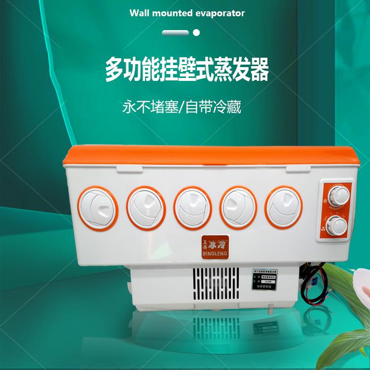 汽车空调顶置内吸顶蒸发器总成12v收割机堆高机车载制冷改装通用2