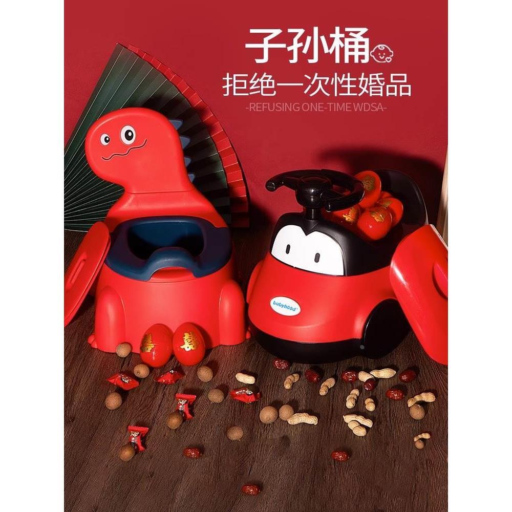子孙桶结婚婴幼儿马桶创意卡通迷你型红色桶陪嫁宝宝实用婚庆礼物