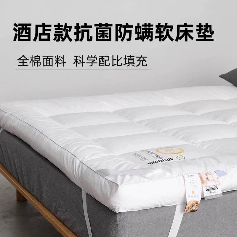 五星级酒店大豆纤维舒适睡眠床垫家用床褥子夏季榻榻米加厚软垫被