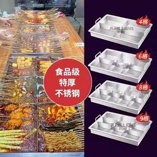 聚凌商用围炉不锈钢麻辣烫锅串串香锅摆摊地摊热干面米线麻辣烫锅