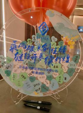 稻草兔兔毕业活动会议年会签字板签到板册本相框签名册本创意