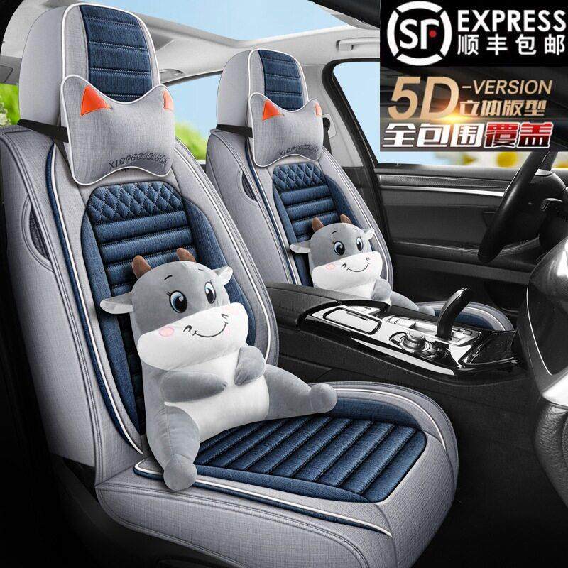 长安cs35/cs55/cs75/cs15逸动悦翔坐垫四季通用全包亚麻汽车座套