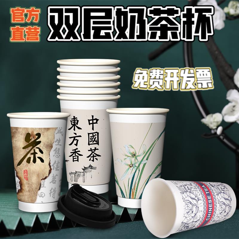 奶茶杯子一次性咖啡杯带盖商用双层罐罐纸杯豆浆热饮打包外带定制