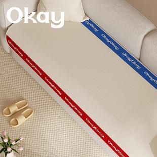 okay撞色边框冰丝凉感沙发垫夏季 沙发凉席防滑韩系客厅透气坐垫子